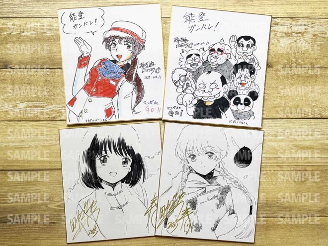 Manga Artist's Autographed Art